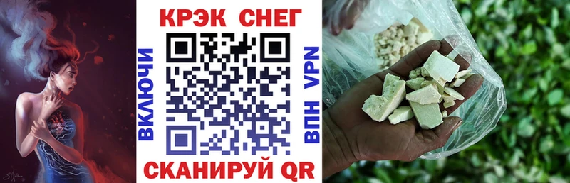 КОКАИН Колумбийский  Купить где  Белово 