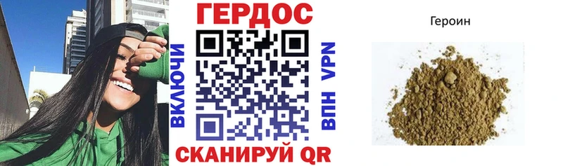 ГЕРОИН гречка  Купить где  Белово 