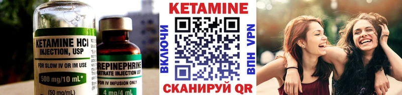 Купить  Белово  Кетамин ketamine 