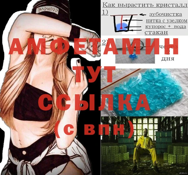 ALPHA PVP Елизово