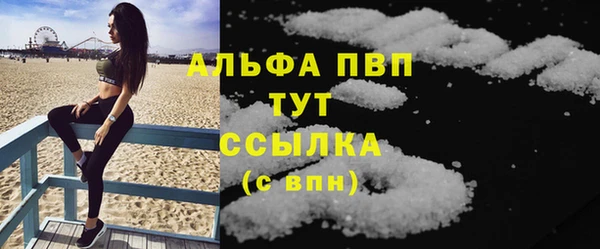 ALPHA PVP Елизово