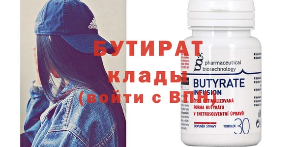 прущая мука Елабуга