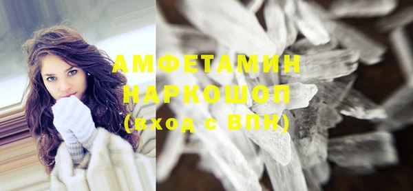 прущая мука Елабуга