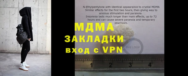 ALPHA PVP Елизово