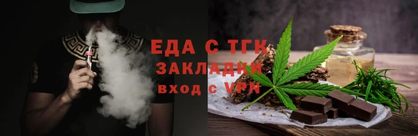 прущая мука Елабуга