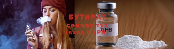 прущая мука Елабуга