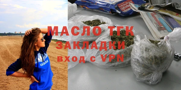 прущая мука Елабуга