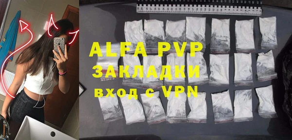 ALPHA PVP Елизово