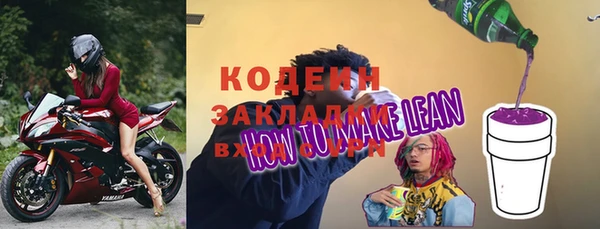 стаф Дмитровск