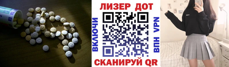 LSD-25 экстази кислота  Купить  Белово 