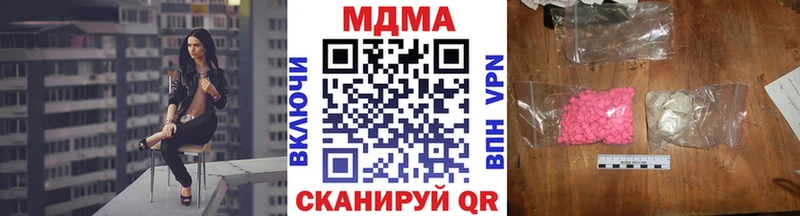 Купить где  Белово  МДМА молли 