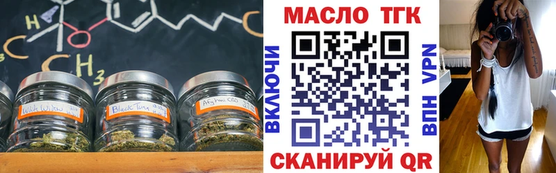 Дистиллят ТГК Wax  Купить  Белово 